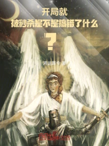 Did You Make a Mistake When You Were Instantly Killed at the Start?