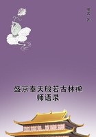 盛京奉天般若古林禪師語錄在線閱讀