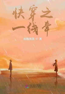 我在每個世界等你