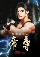 贅婿之逆天帝尊在線閱讀