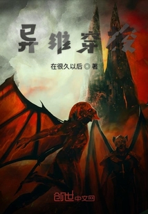 無盡緯度大穿越