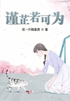 謹芷若可為在線閱讀