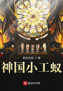 萬生之路