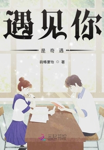 幸運還在你還在