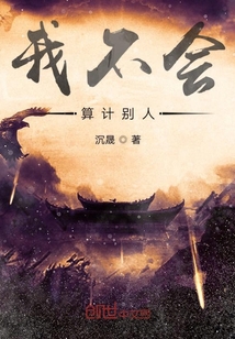大唐陳國公