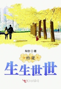 尷尬的年齡他們相遇