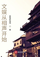 文娛從相聲開始在線閱讀