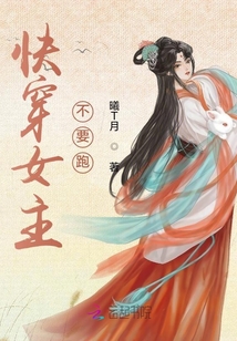快穿女配：女主算個屁
