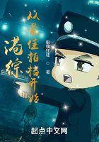 港綜從最佳拍檔開始在線閱讀
