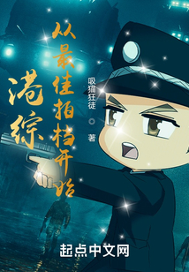 港綜從最佳拍檔開始