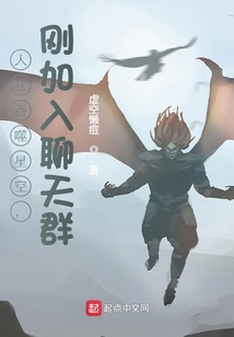 人在吞噬星空,刚加入聊天群