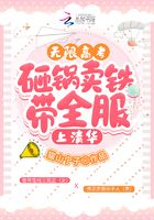 無限高考：砸鍋賣鐵帶全服上清華在線閱讀