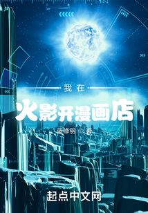 忍界：從木葉開局雷之呼吸