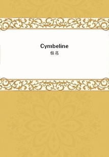 Cymbeline