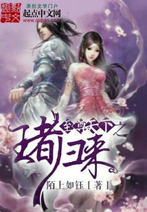 至尊天下之王者歸來