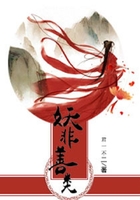 妖非善類在線閱讀