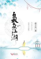 裊裊江湖在線閱讀