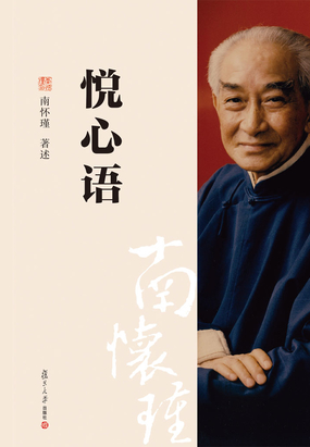 悦心语在线阅读