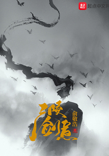 廣陵劍意