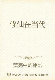 武道修仙途