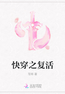 快穿之復活