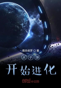 最強金手指：從化身世界意識開始