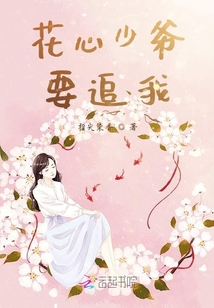 顧少追妻指南