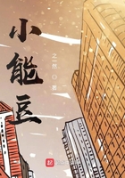 小能豆在线阅读