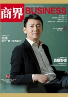 直播野望（《商界》2020年第5期）