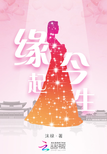 今生讓我遇見你