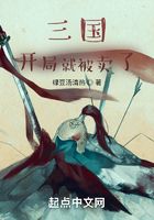 三国:我在江东做股东