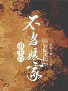 重生后，不當娘家的提款機在線閱讀