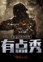 穿越战场，开局用98K激活系统在线阅读
