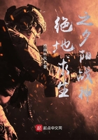 絕地求生之夕陽戰神在線閱讀