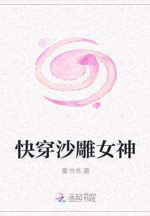 快穿沙雕女神