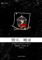 毀滅，她說在線閱讀