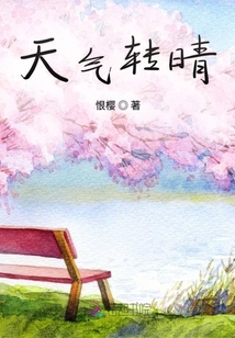 鐘與情