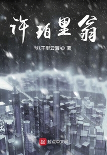 許珀里翁