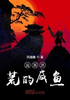 洪荒里的紅塵客在線閱讀
