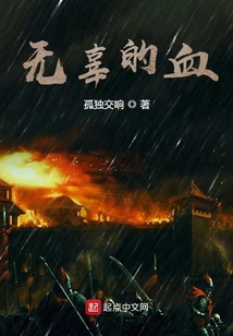 德爾塔之年無戰事
