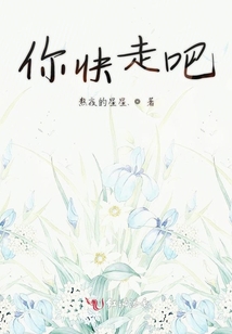 月亮消失后