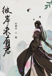 帝王渡