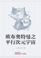 欧布奥特曼之平行次元宇宙在线阅读