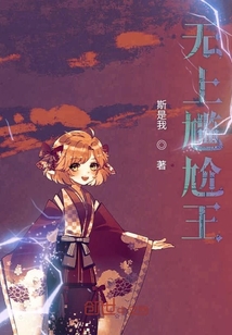 無上豬王