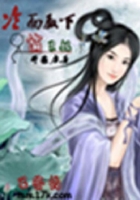 冷面殿下俏王妃在線閱讀