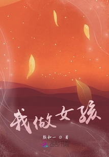 和人錄