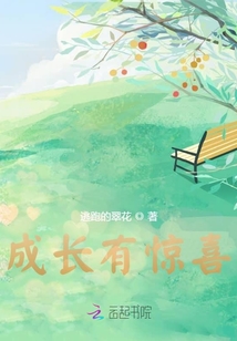 還好幸福沒錯過