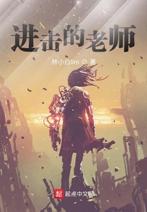 林老師諸天漫游記