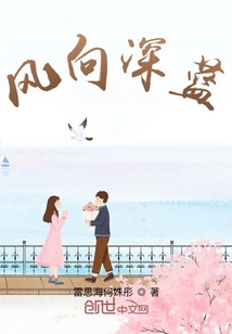 風向深藍
