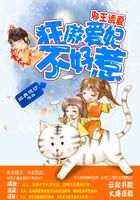 邪王誘愛：狂傲愛妃不好惹在線閱讀